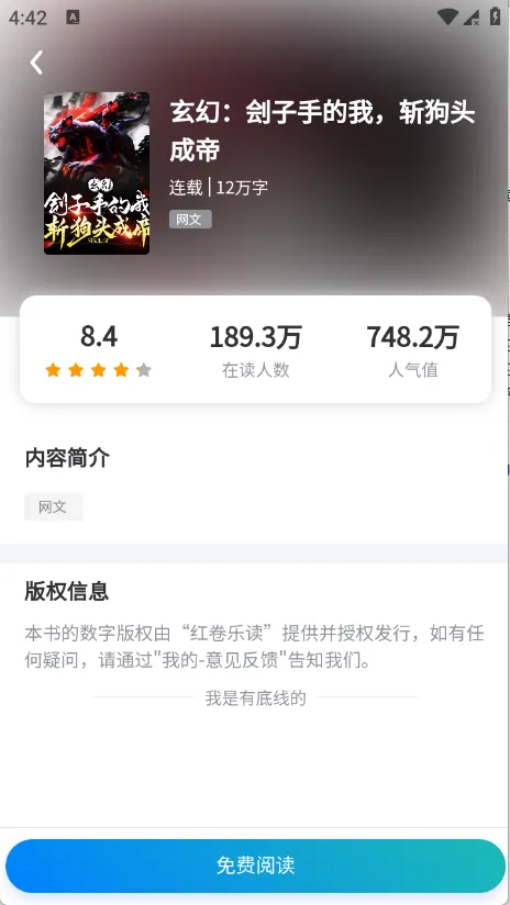 ����ֶ�(С˵�Ķ�APP)v1.0.0 ��Ѱ�