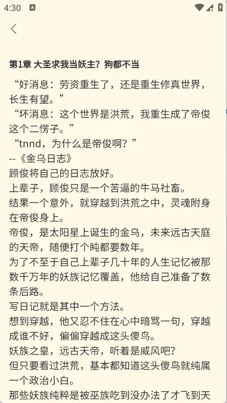 红卷乐读(小说阅读APP) 红卷乐读(小说阅读APP)