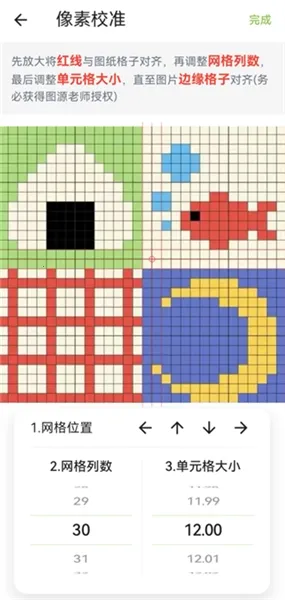 ��ƴ������ͼֽ�����ֻ���v2.1.0 ��׿��