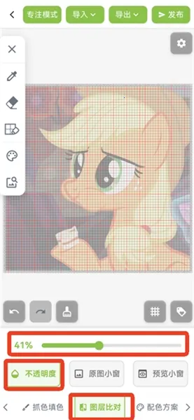 ��ƴ������ͼֽ�����ֻ���v2.1.0 ��׿��