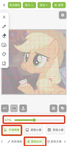 ��ƴ������ͼֽ�����ֻ���v2.1.0 ��׿��