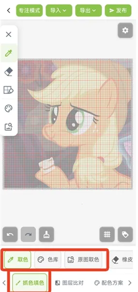 ��ƴ������ͼֽ�����ֻ���v2.1.0 ��׿��