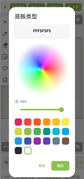 ��ƴ������ͼֽ�����ֻ���v2.1.0 ��׿��