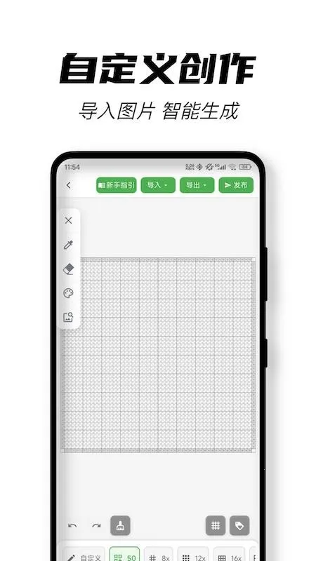 颂拼豆立体图纸最新手机版 颂拼豆立体图纸最新手机版