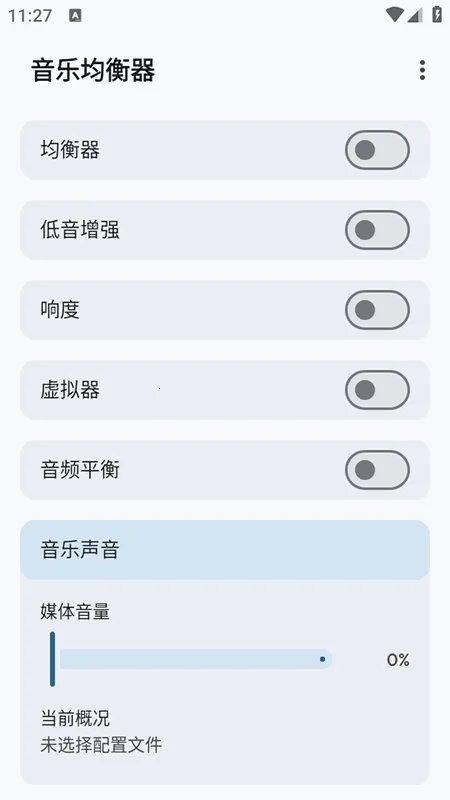 Flowmix2026�ٷ����°汾vBeta 5 - 10 ��Ѱ�