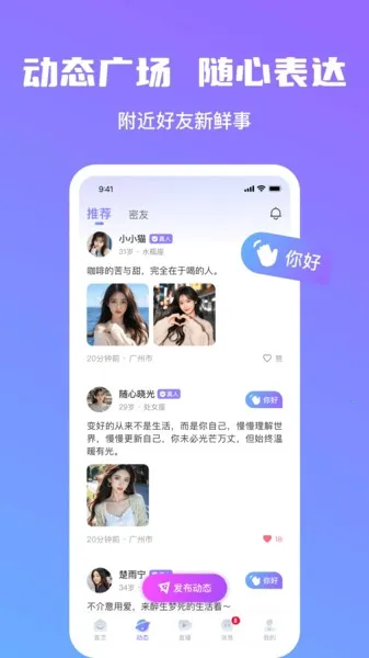 ���Խ��������ֻ���v1.1.9 ��׿��