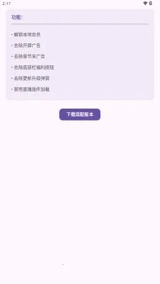 ������Сģ��(����С˵��ǿ����)v1.0 ��׿��