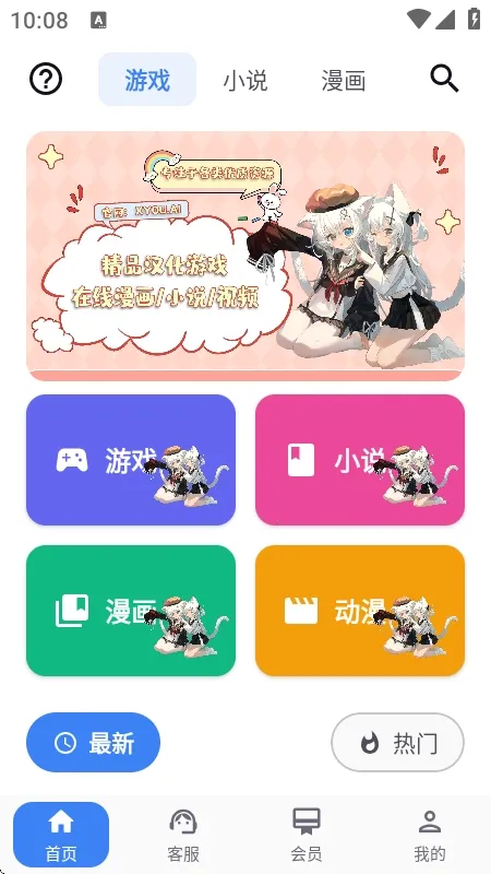 X����(��Ϸ��Դƽ̨)v1.1.7 �ֻ���