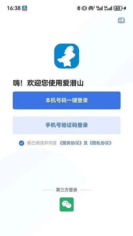 ��Ǳɽ2026���°汾v1.0.0 ��Ѱ�