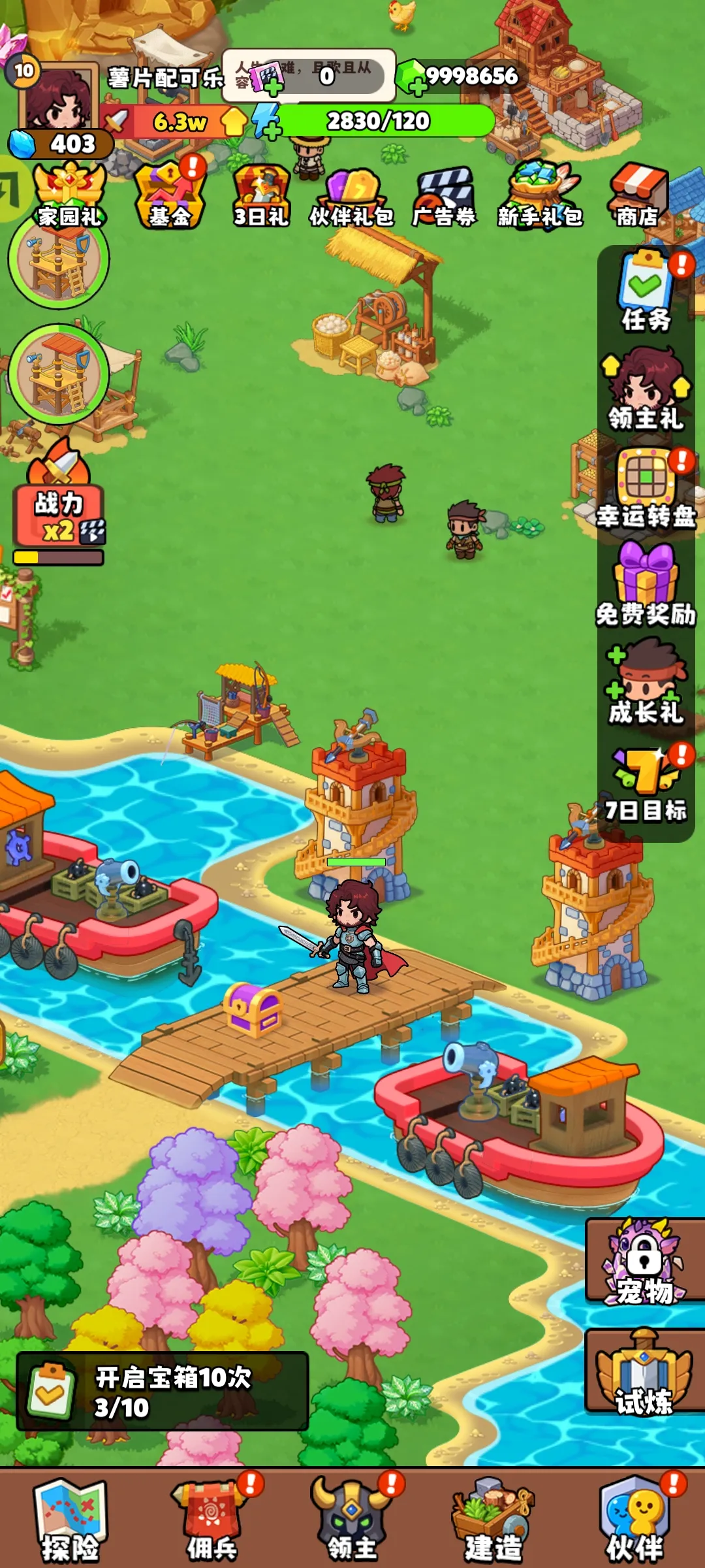 ��԰��ð��(����RPG��Ϸ)v1.0.72 �ٷ�����