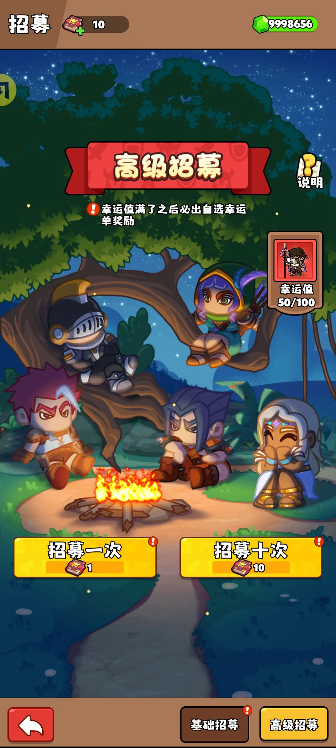 ��԰��ð��(����RPG��Ϸ)v1.0.72 �ٷ�����