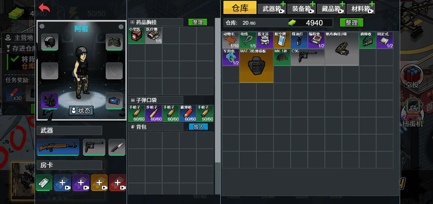 ĩ�����ǳ����Ѵ��淨2026�ٷ����°汾v1.0 �ٷ�����