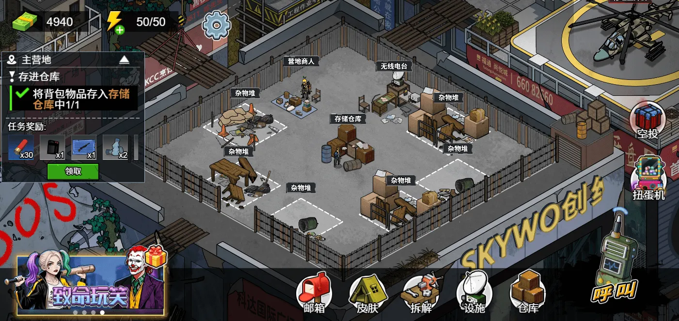 ĩ�����ǳ����Ѵ��淨2026�ٷ����°汾v1.0 �ٷ�����