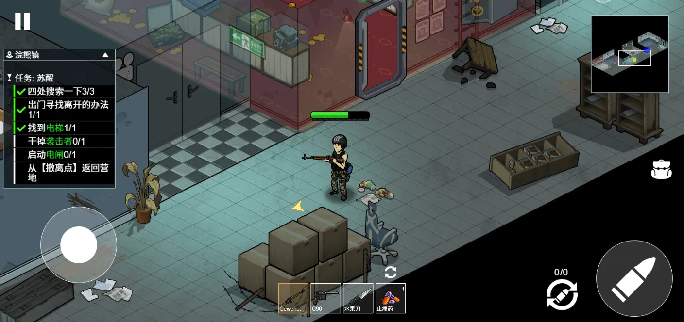 ĩ�����ǳ����Ѵ��淨2026�ٷ����°汾v1.0 �ٷ�����