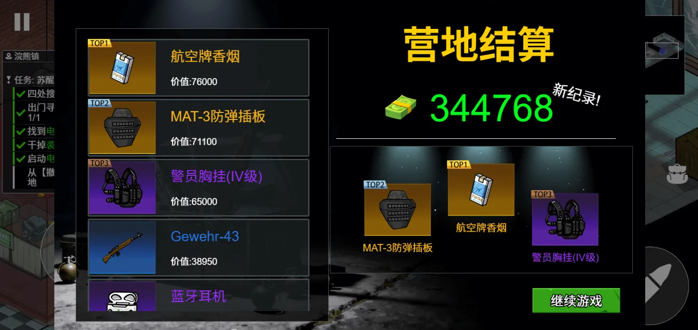 ĩ�����ǳ����Ѵ��淨2026�ٷ����°汾v1.0 �ٷ�����