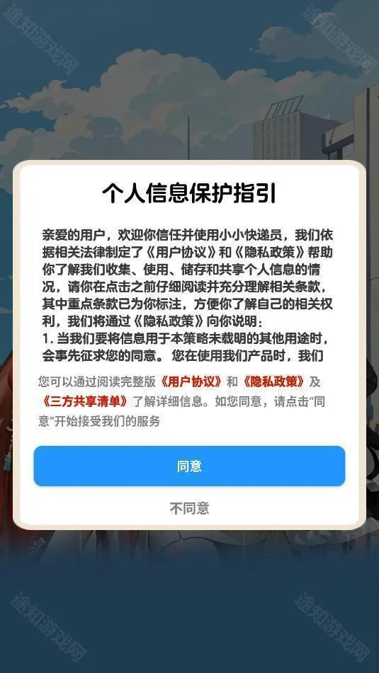 СС���Ա�����ٷ�����