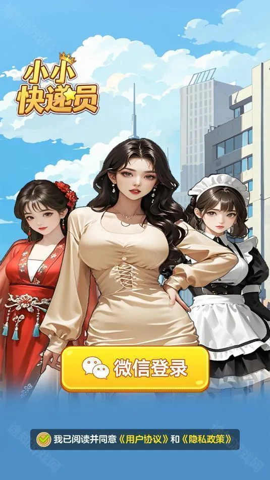 СС���Ա�����ٷ�����