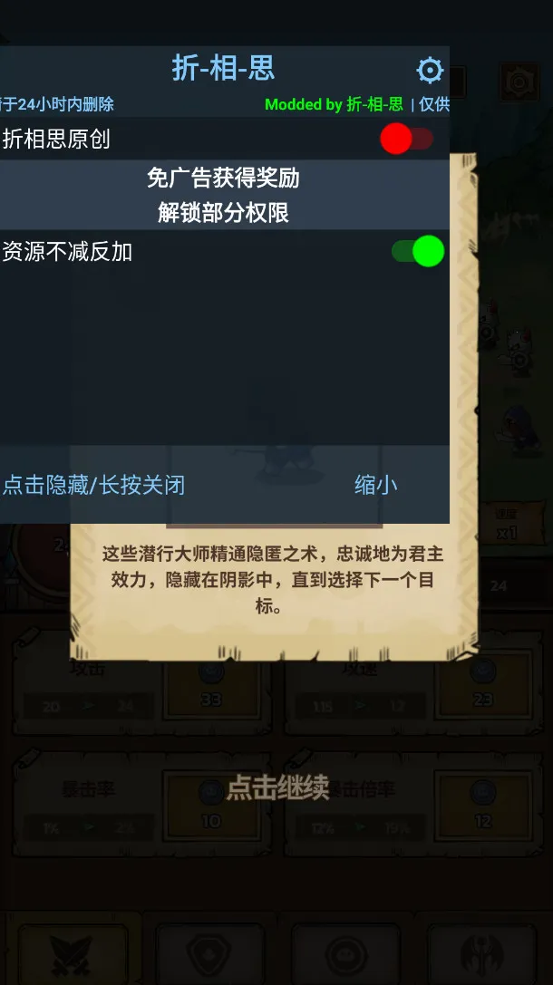 ʷ��ķ�Ǳ��ڹ������°汾���ذ�װv86.1.0.0 ��Ѱ�