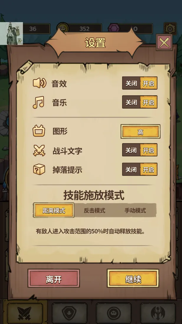 ʷ��ķ�Ǳ��ڹ������°汾���ذ�װv86.1.0.0 ��Ѱ�