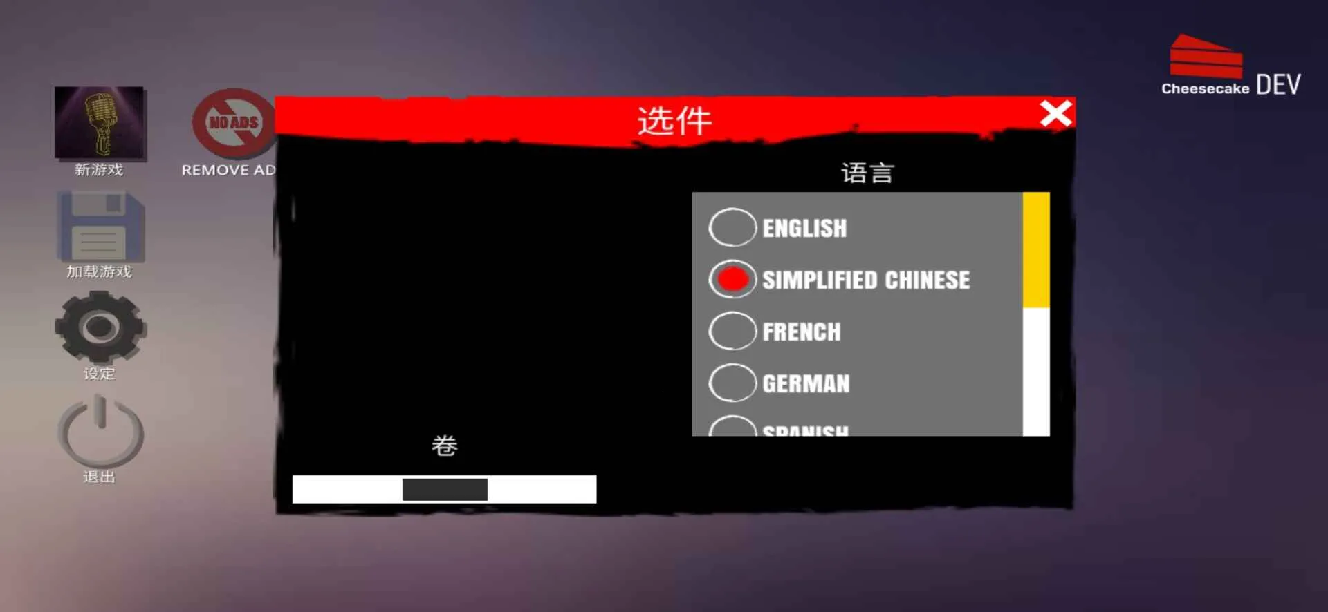 ��������ģ����2���޳�Ʊ��v1.6 �ֻ���