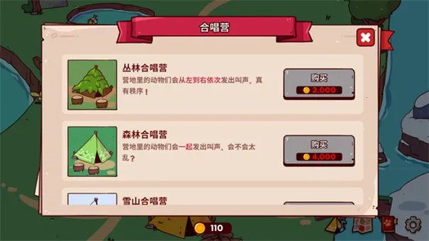 �ҵ���������԰��׿����v1.0 ��׿��