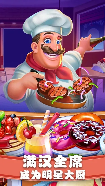 ��ʳ����������v1.0.17 �ֻ���