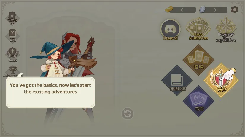 Զ�������ƽ�����ò˵�v1.20.0 ��Ѱ�