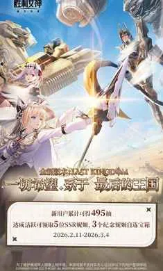 ʤ��Ů��:�µ�ϣ��-��SSR�ݼ�2026���ذ�װv15.2.1 �ٷ�����