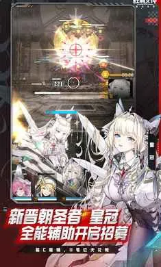 ʤ��Ů��:�µ�ϣ��-��SSR�ݼ�2026���ذ�װv15.2.1 �ٷ�����