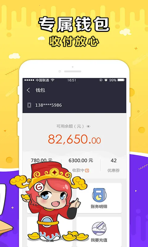 ʢ��g������(��Ϸ�˺Ž�������)v10.7.0 ��Ѱ�