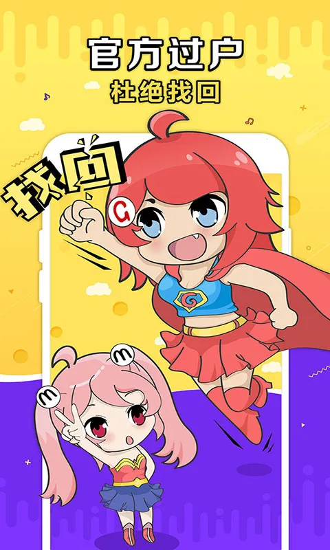 ʢ��g������(��Ϸ�˺Ž�������)v10.7.0 ��Ѱ�