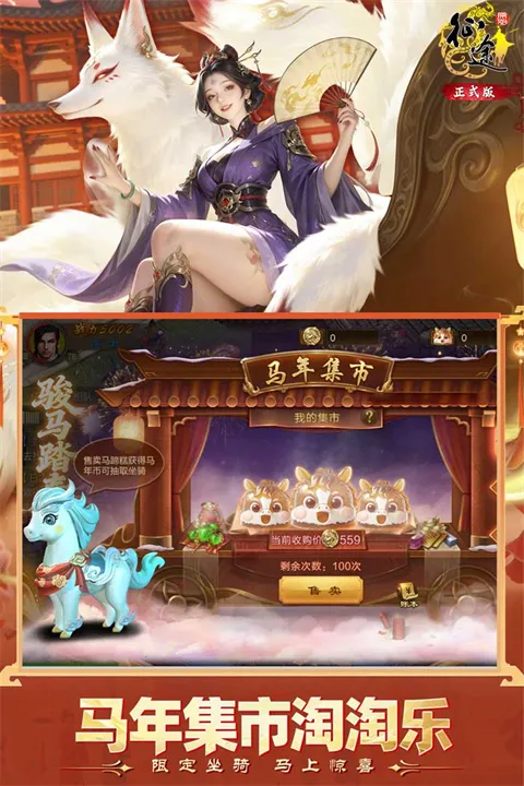 ԭʼ��;(vivo���ս����)v1.1.3 ��׿��