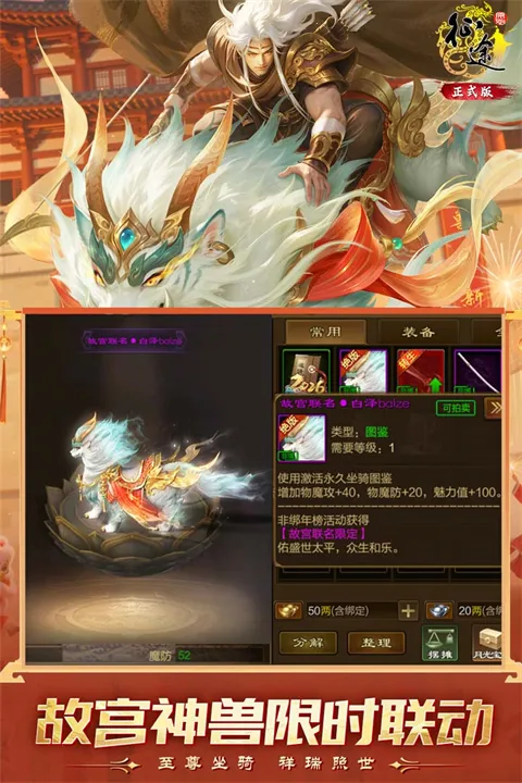 ԭʼ��;(vivo���ս����)v1.1.3 ��׿��