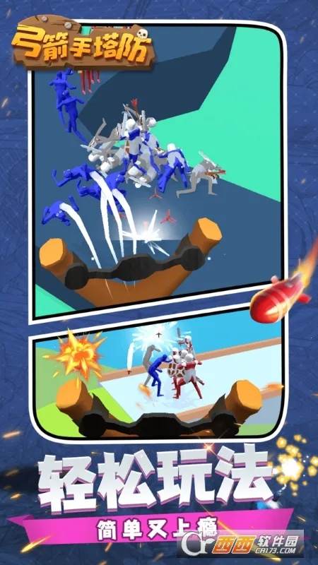 �����������ƽ��v0.3.157 ��׿��