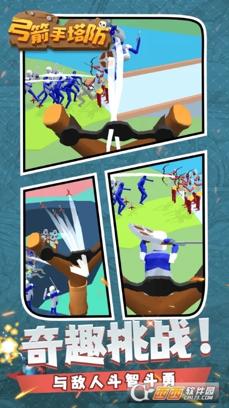 �����������ƽ��v0.3.157 ��׿��