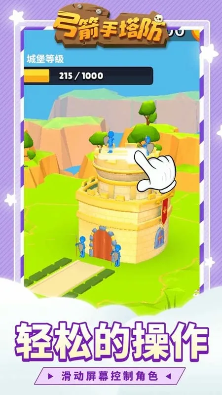 �����������ƽ��v0.3.157 ��׿��