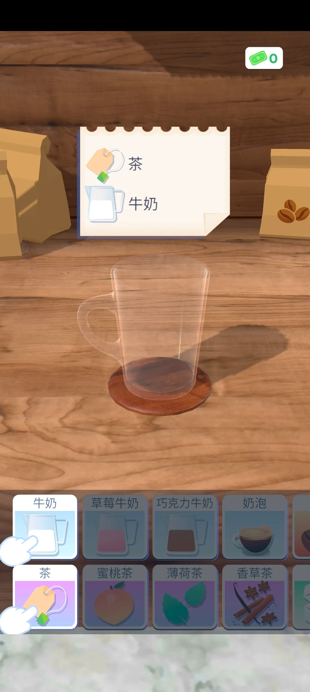 ��������3D��Ϸ���°��ƽ��v1.6.4 ��Ѱ�