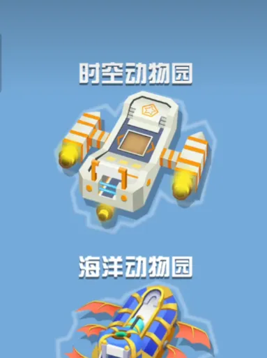疯狂动物园破解版下载内购破解内置菜单 疯狂动物园破解版下载内购破解内置菜单