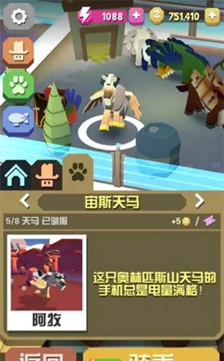 疯狂动物园破解版下载内购破解内置菜单 疯狂动物园破解版下载内购破解内置菜单