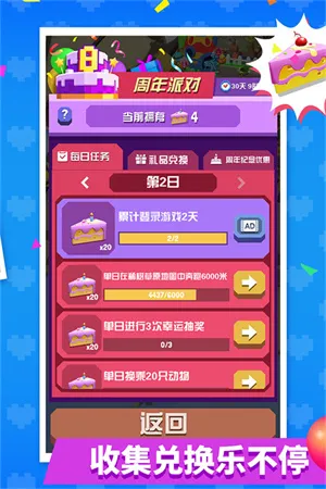 �����԰�ƽ�������ڹ��ƽ����ò˵�v4.19.1 ��Ѱ�