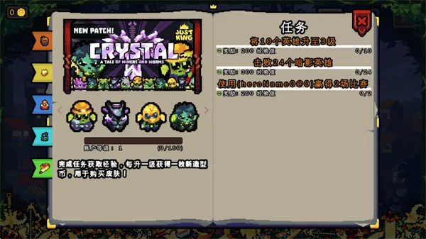 ��������ս�ƽ��v1.3.24-a-e ��׿��