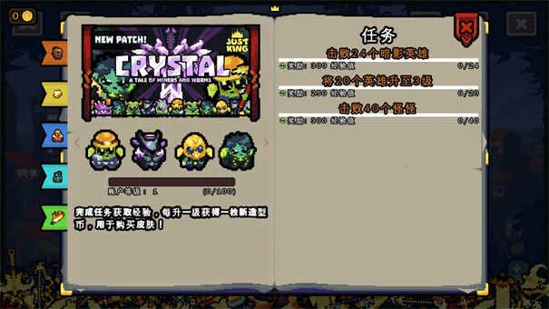 ��������ս�ƽ��v1.3.24-a-e ��׿��