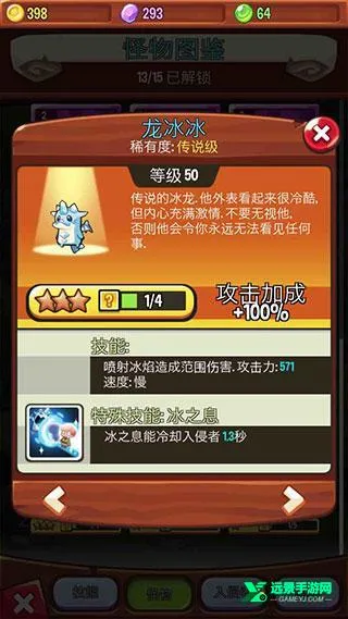 宝箱是我的内购破解版下载 宝箱是我的内购破解版下载