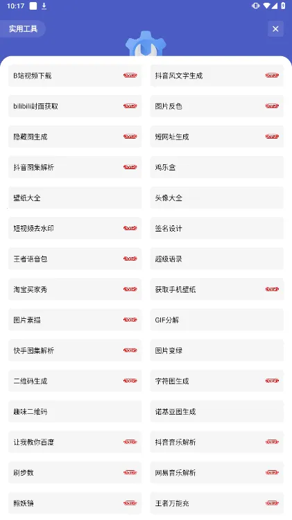 �հ��ƺ���Ѱ�v1.2.0 ��Ѱ�