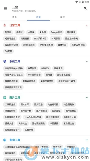 �հ��ƺ���Ѱ�v1.2.0 ��Ѱ�