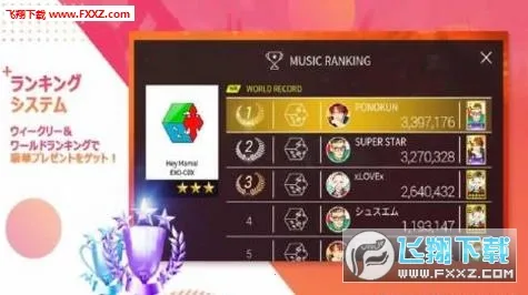 superstar smtown����v3.26.9 ��׿��