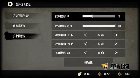 九夜刺狼无限金币版下载 九夜刺狼无限金币版下载