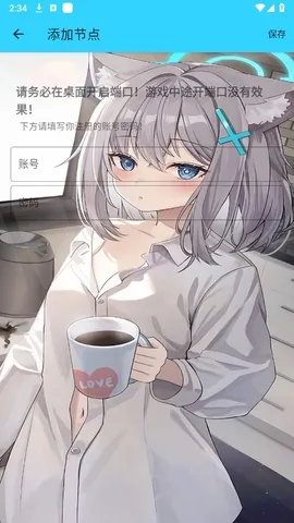 ˮ��ֱװ5.0��Ѱ�v1.26 �ٷ�����