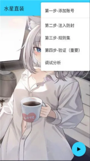 ˮ��ֱװ5.0��Ѱ�v1.26 �ٷ�����