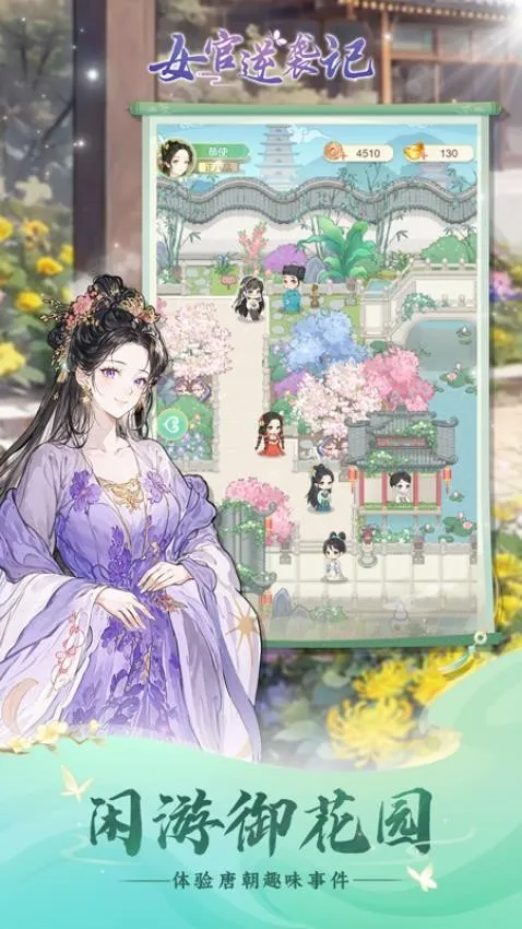 Ů����Ϯ����������˼v1.0.0 ��׿��